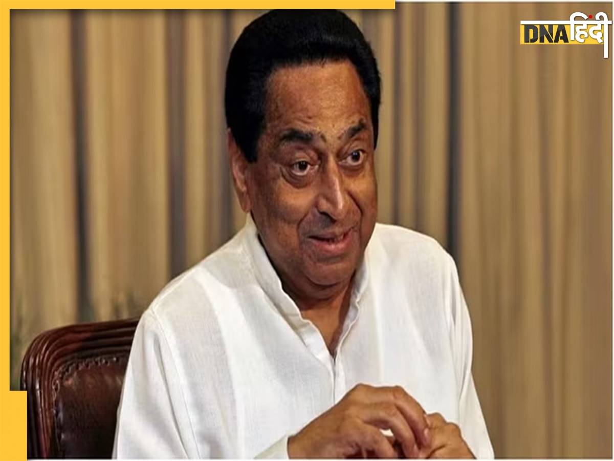 Kamal Nath Joining BJP: बीजेपी में जाने की खबरों के बीच कमलनाथ की पहली प्रतिक्रिया, बयान ने बढ़ाया सस्पेंस