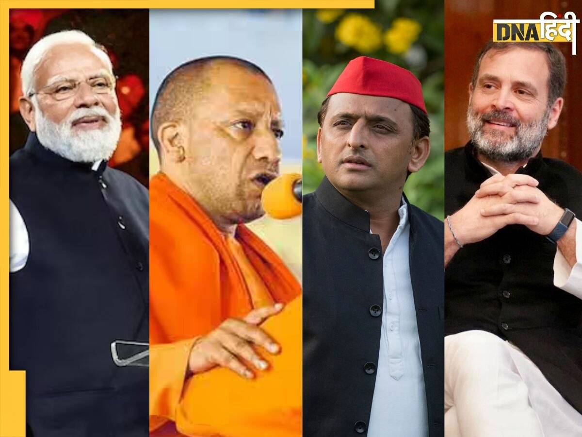 Rajya Sabha Elections 2024 Updates: यूपी में BJP के काम आई राज्यसभा में क्रॉस वोटिंग, SP-Congress के विधायकों के दम पर जीती 8वीं सीट