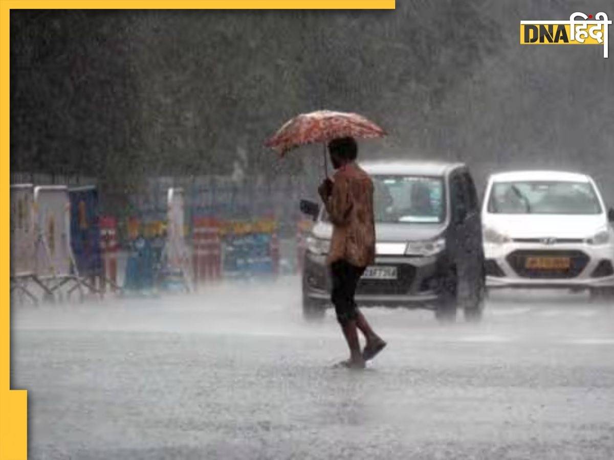 Weather Update: देश के इन राज्यों में आज हो सकती है बारिश, जानिए अपने शहर का हाल 