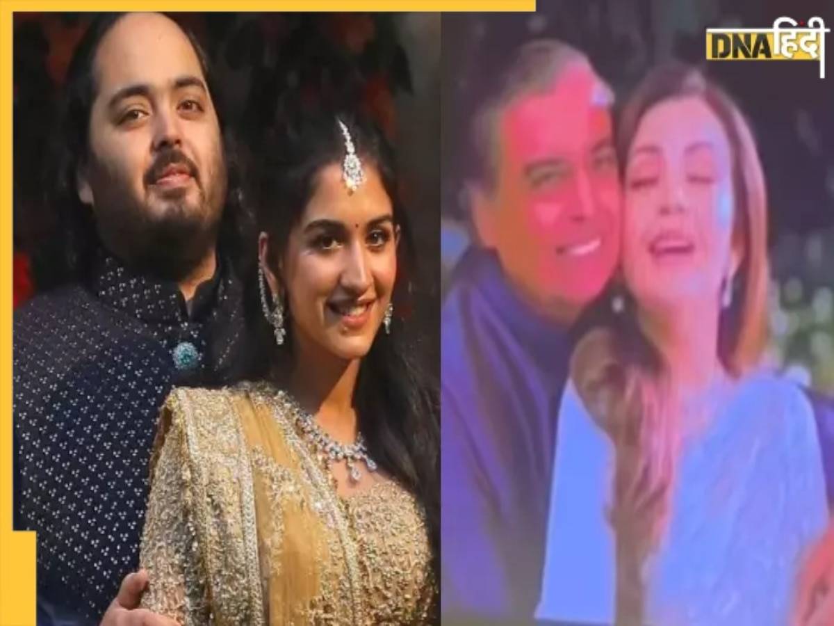 Anant Ambani-Radhika Merchant Pre-Wedding: 'प्यार हुआ इकरार हुआ' गाने पर Nita Ambani संग थिरके Mukesh Ambani, देखें Video