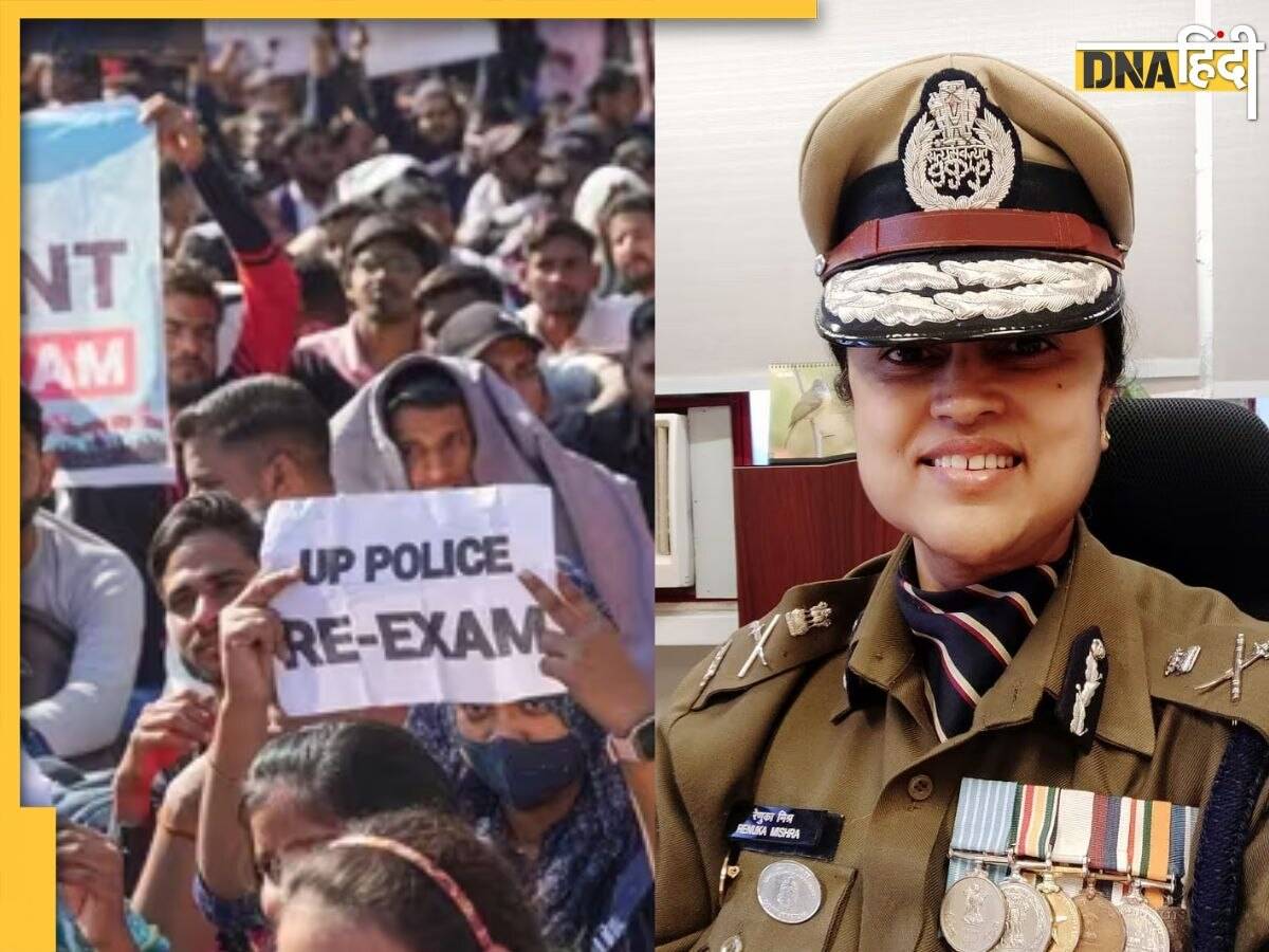 UP Police Constable Bharti Paper Leak के बाद हटाई गईं UPPRPB की अध्यक्ष रेणुका मिश्रा