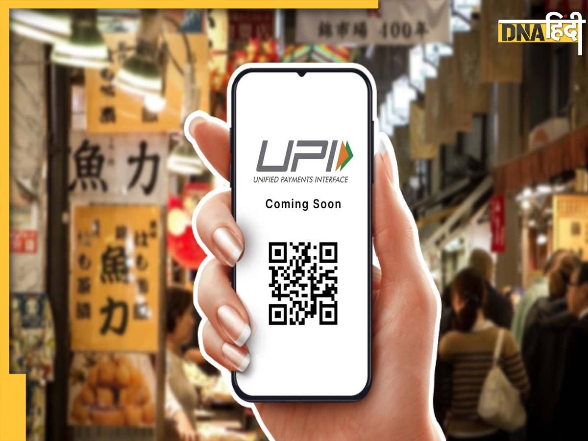 UPI Payment Charge: UPI पेमेंट अब नहीं होगा फ्री? PhonePe, GPay और सरकार के बीच चल रहा टकराव 