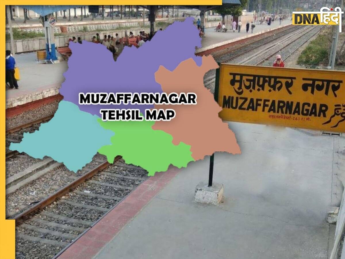 Lok Sabha Elections 2024: गुड़ की नगरी Muzaffarnagar किसका मुंह कराएगी मीठा?