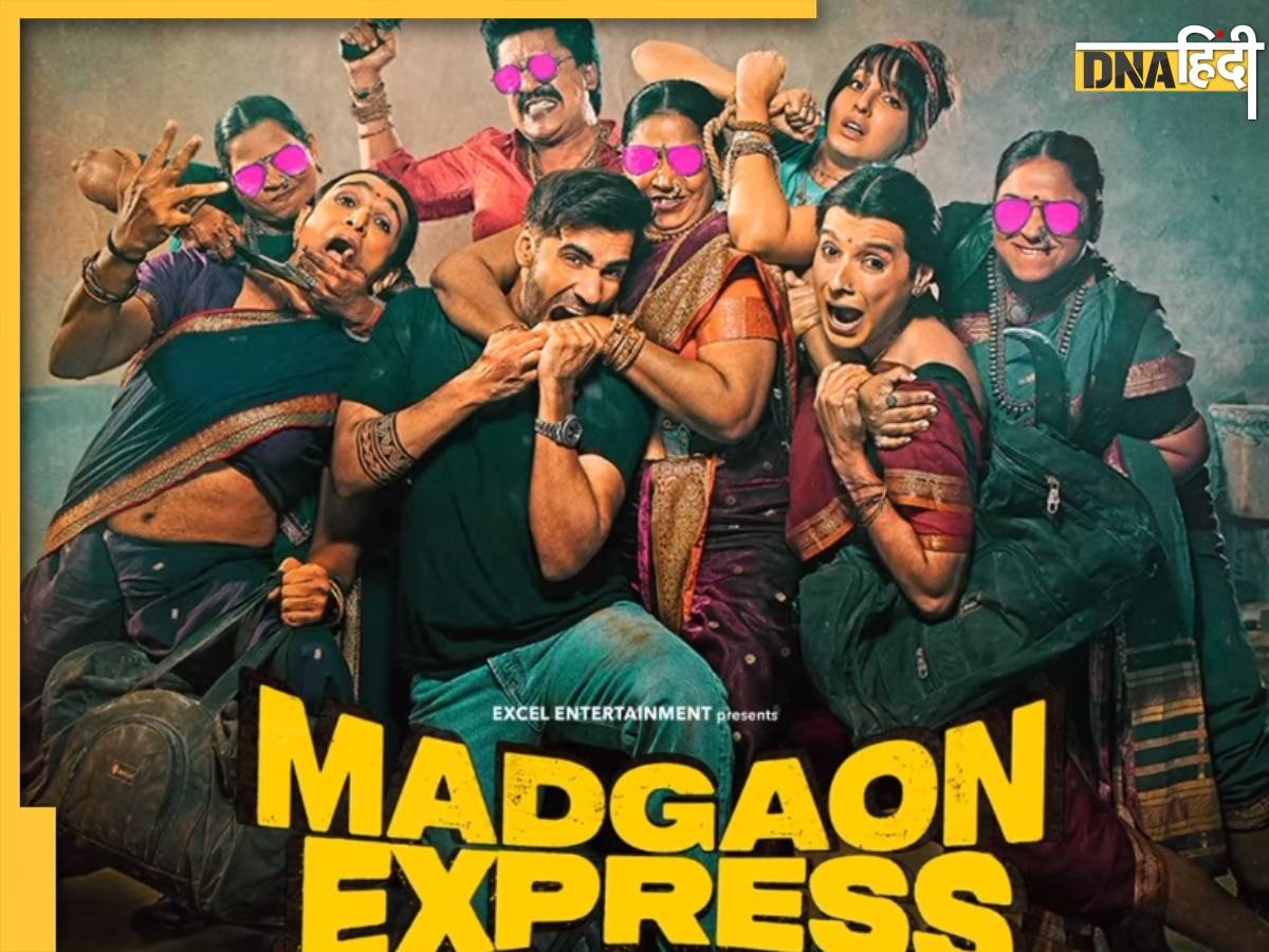 Madgaon Express review: कुणाल खेमू नए रोल में फिट हुए या फेल? फिल्म देखने से पहले जान लें ये खास बातें