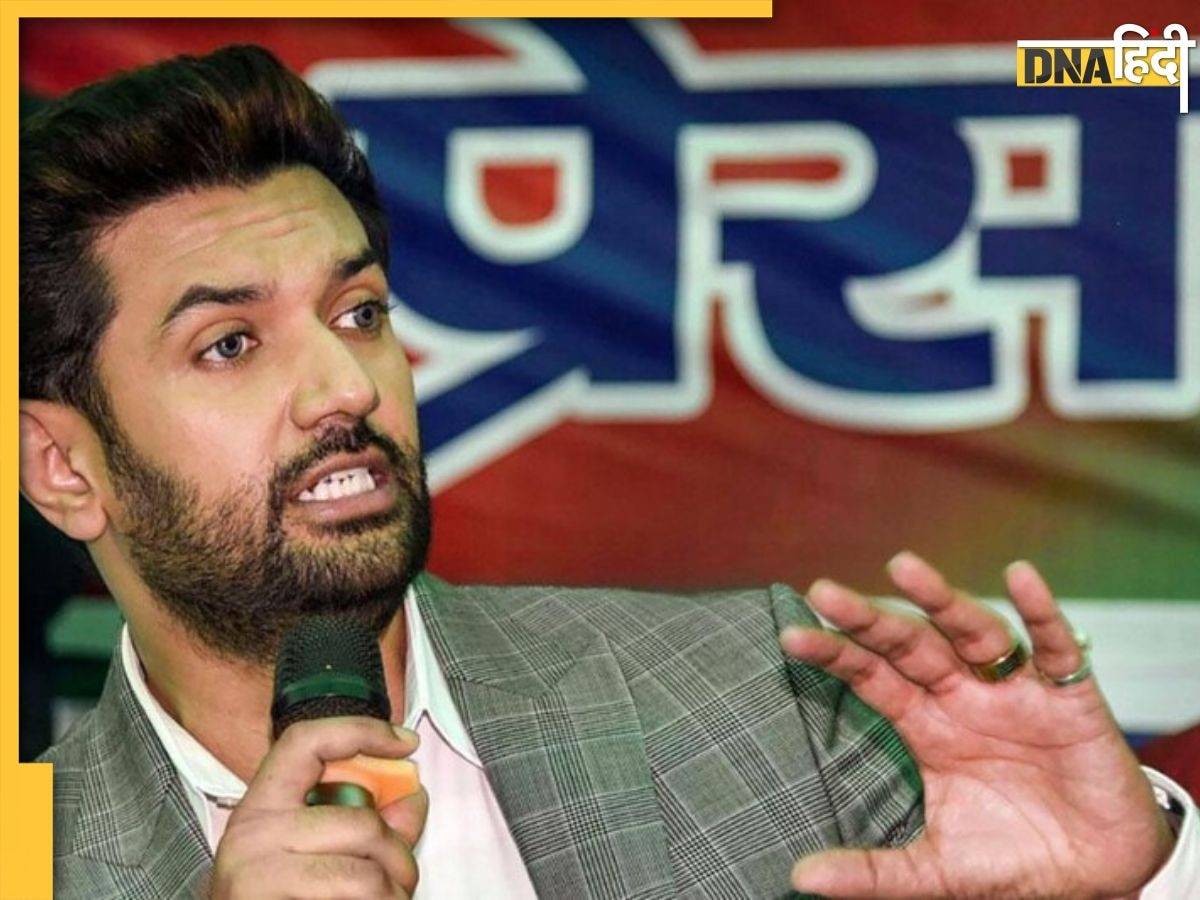  Loksabha Election से पहले Chirag Paswan को लगा झटका, जानें पार्टी छोड़ क्यों भागे 22 नेता 