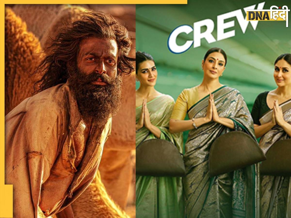 Box office report: हफ्तेभर में Crew और Aadujeevitham ने बटोरे इतने पैसे, जानें अब तक का कलेक्शन