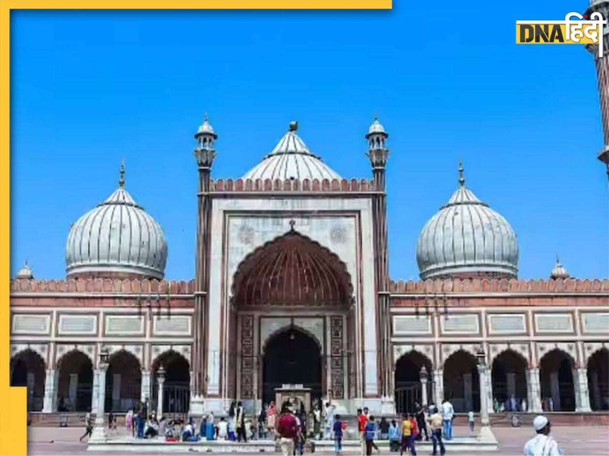 Jama Masjid के शाही इमाम का ऐलान, आज सुबह इतने बजे अदा की जाएगी ईद उल फितर की नमाज