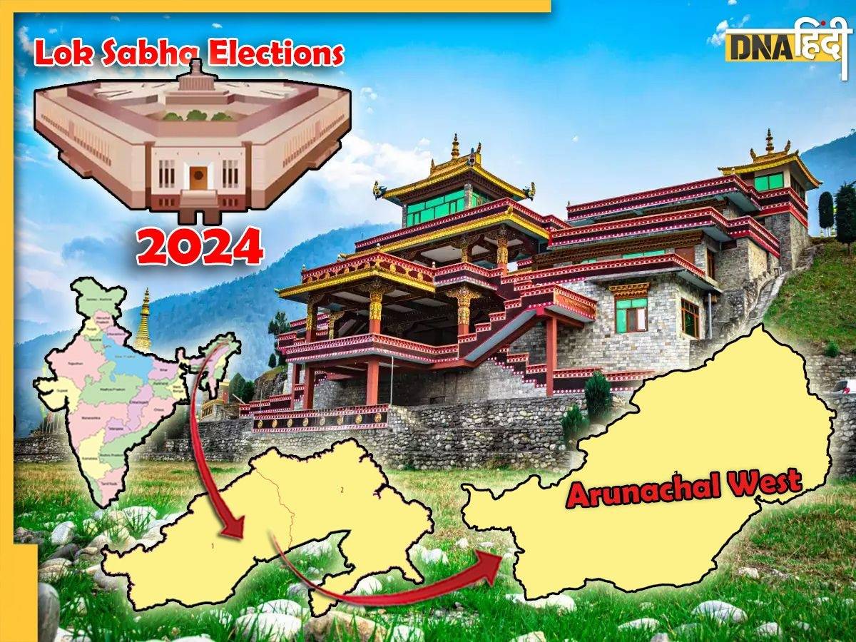 Lok Sabha Elections 2024: Arunachal West में रिजिजू लगाएंगे जीत की हैट्रिक?