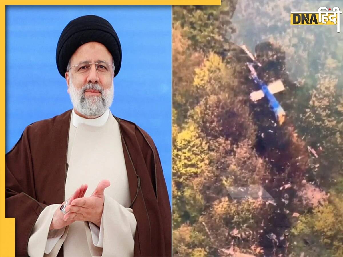 Iran President Helicopter Crash: ईरानी राष्ट्रपति की मौत में इजरायल की साजिश वाला एंगल