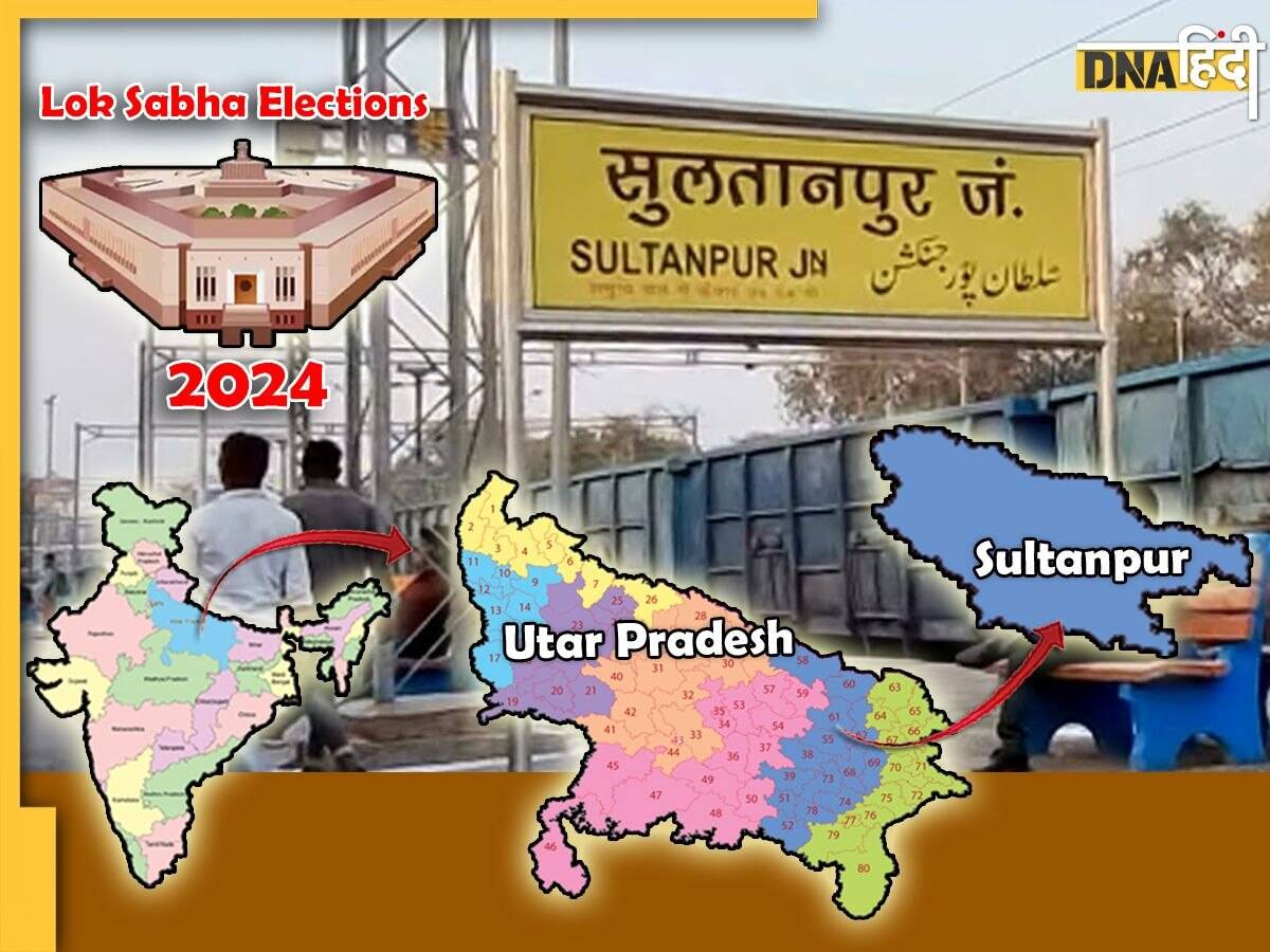 Lok Sabha Elections 2024: Sultanpur सीट पर क्या बीजेपी की मेनका गांधी दोहरा पाएंगी अपनी जीत?