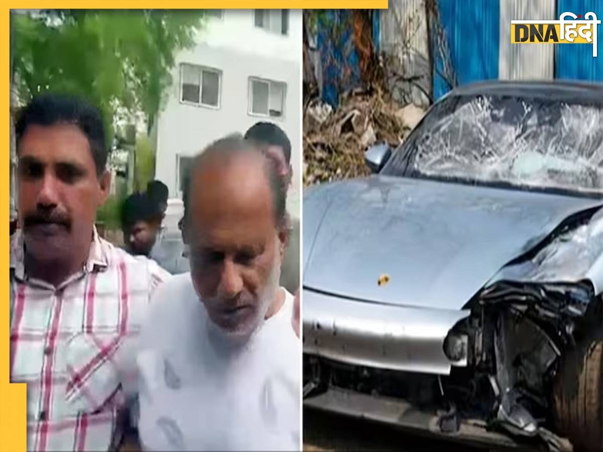 Pune Porsche Car Case: पुणे हिट एंड रन केस में आरोपी का दादा भी अरेस्ट, ड्राइवर को बंधक बनाने का आरोप