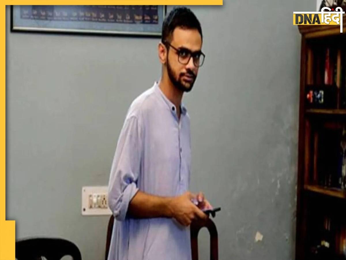 Umar Khalid Bail: दिल्ली दंगा केस में आरोपी पूर्व JNU छात्र उमर खालिद को नहीं मिली राहत, कोर्ट ने खारिज की बेल 