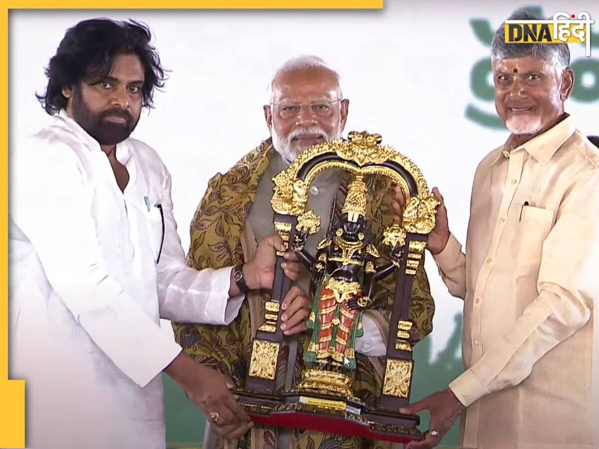 Andhra Pradesh में चौथी बार सीएम बने Chandrababu Naidu, Pawan Kalyan ने भी ली डिप्टी सीएम पद की शपथ
