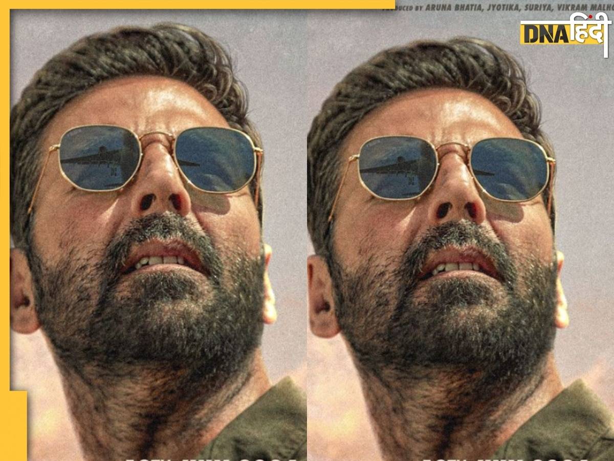 Akshay Kumar की फिल्म Sarfira का फर्स्ट लुक जारी, इस दिन सिनेमाघरों में होगी रिलीज, जानें डिटेल्स