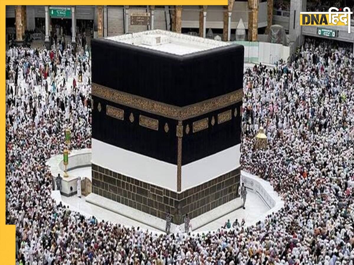 Hajj 2024 14 Died: गर्मी की वजह से 14 हज यात्रियों की मौत, सऊदी अरब ने जारी की गाइडलाइंस 