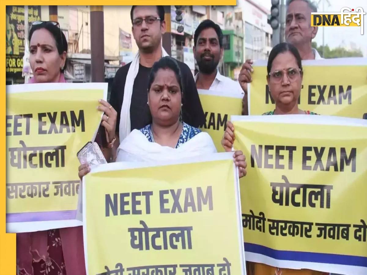 NEET Paper Leak case: रविवार को होने वाली NEET-PG की परीक्षा टली, NTA के डायरेक्टर भी बदले गए 