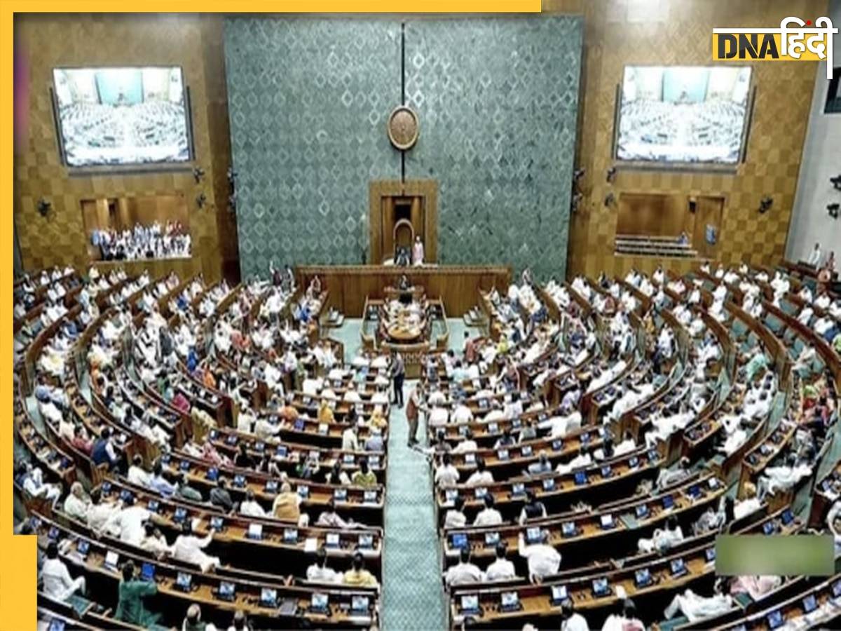 Parliament Session: 18वीं लोकसभा के पहले संसद सत्र का आगाज सोमवार से, कौन होगा स्पीकर?