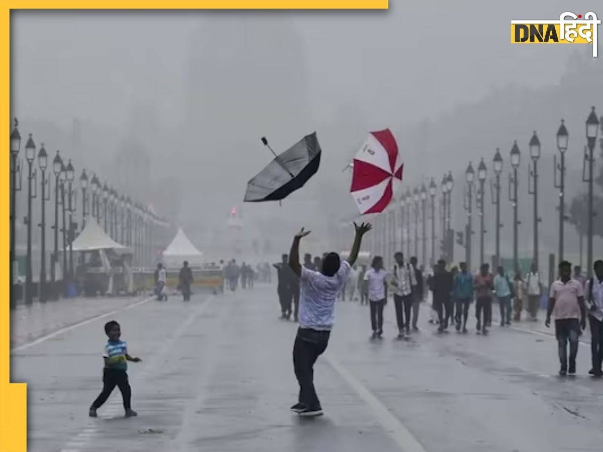 Weather Updates: बारिश की बौछारों के लिए हो जाएं तैयार, Delhi-NCR में होगी जोरदार बारिश, जानिए इस हफ्ते कैसा रहेगा मौसम