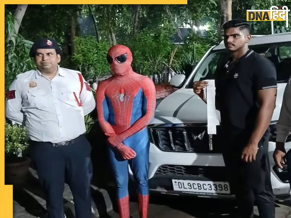 उछल कूद से किया था नाक में दम, Delhi Police ने कुछ इस तरह दबोचा Spider-Man, Video वायरल