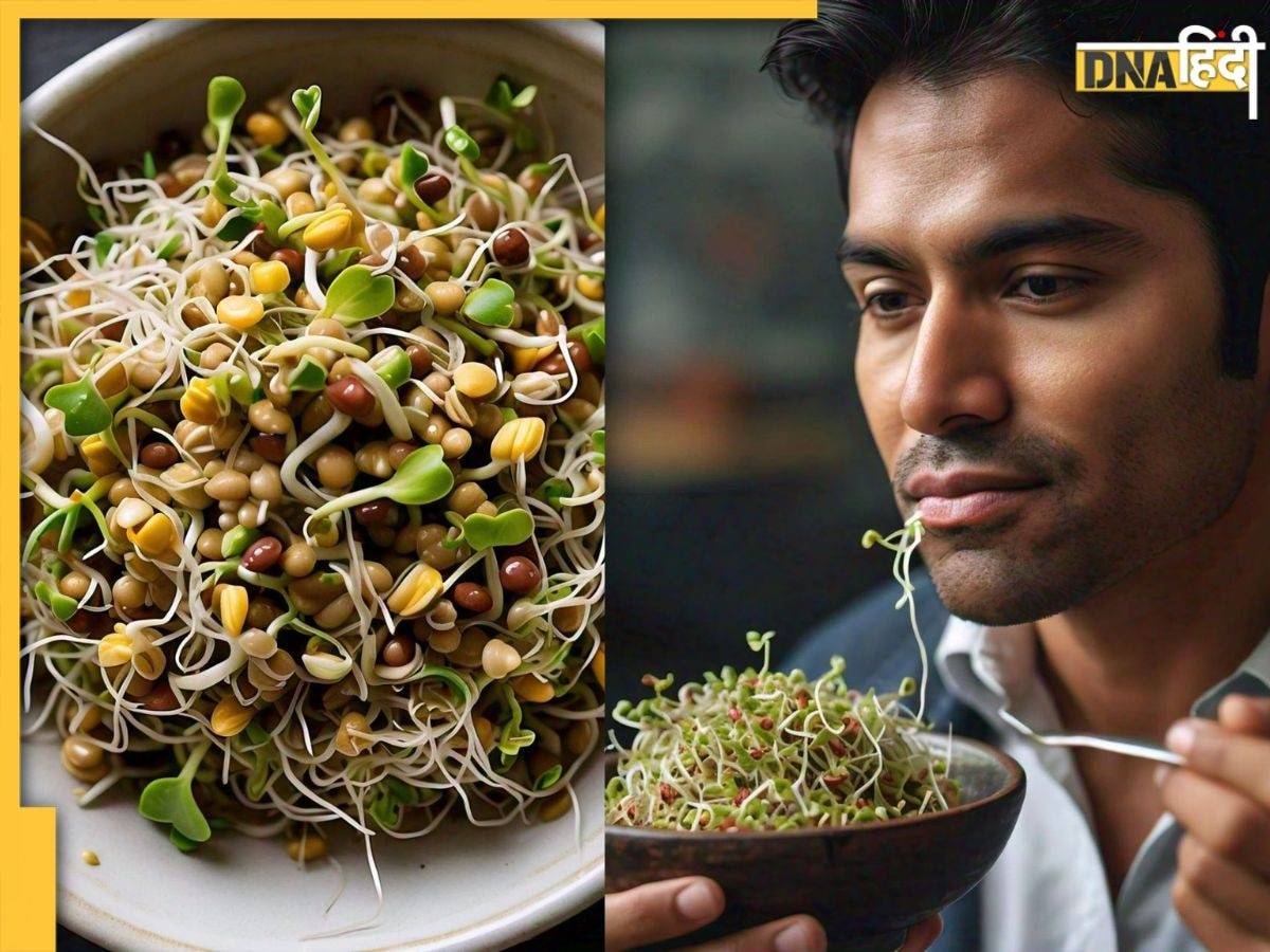 Sprouts Benefits: पोषक तत्वों का खजाना है अंकुरित अनाज, जान लें स्प्राउट्स खाने के 5 जबरदस्त फायदे