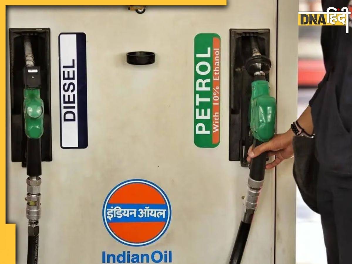 Petrol Diesel Prices Today: मुंबई में महंगा और दिल्ली में सस्ता मिल रहा फ्यूल, जानें आपके राज्य में क्या है पेट्रोल-डीजल की कीमत 