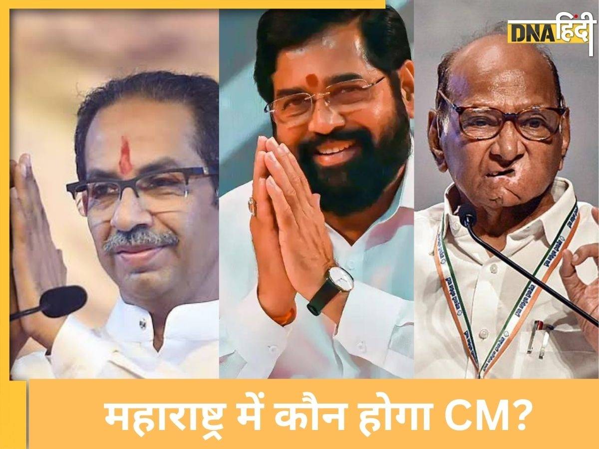 MVA में अटकलें तेज, महाराष्ट्र में CM फेस पर पेंच, क्या उद्धव होंगे ओपनिंग बैट्समैन या कोई और खेल जाएगा 'खेल'