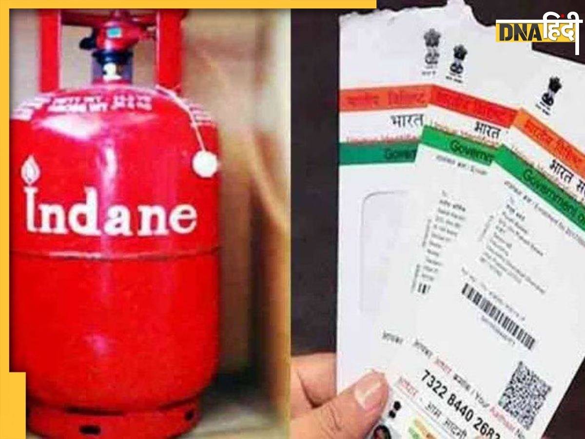 LPG से क्रेडिट कार्ड तक.. देश में 1 सितंबर से होंगे बड़े बदलाव, जानिए आपके जेब पर कैसा होगा असर?