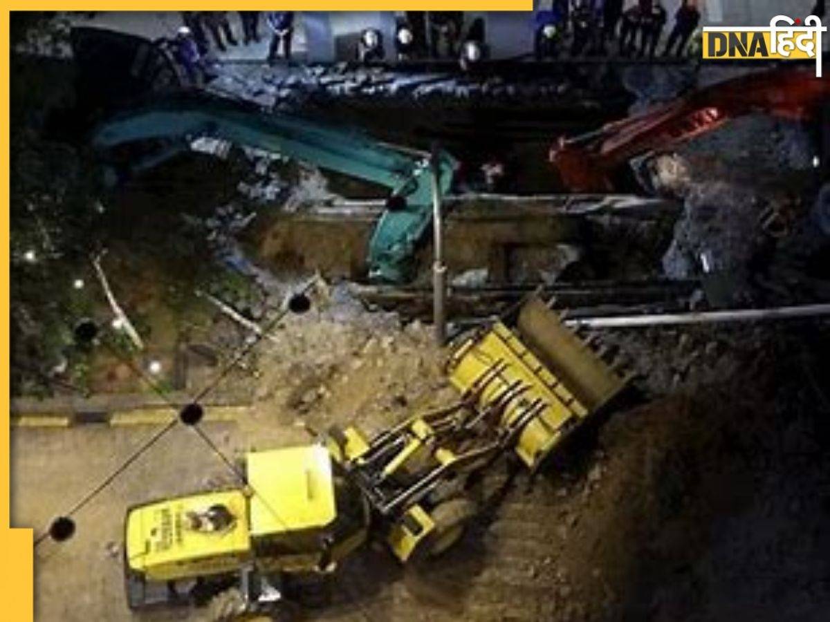 मलेशिया के कुआलालंपुर में Sinkhole में गिरी भारतीय महिला, तलाश जारी, जानिए धरती में क्यों अचानक बन जाता है विशालकाय गड्ढा