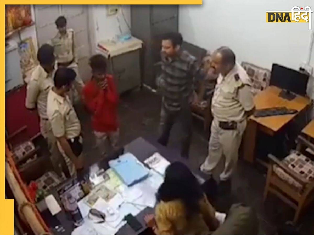 MP News: महिला पुलिस अधिकारी या दरिंदा? थाने में दादी-पोते को बेरहमी से पीटा, viral हुआ video