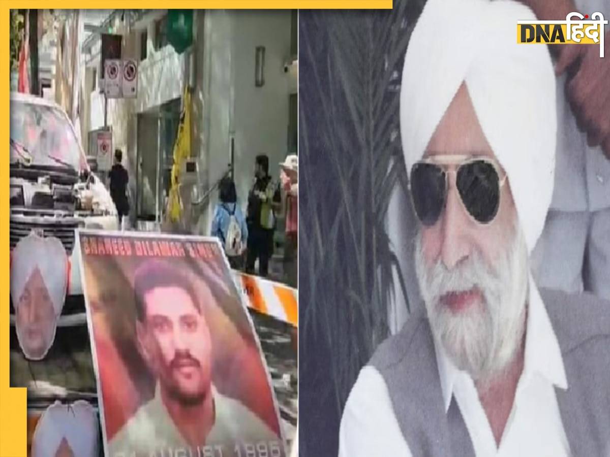 Canada में Khalistan समर्थकों ने फिर दिखाया भारत विरोधी चेहरा, पूर्व CM बेअंत सिंह के हत्यारे को बताया शहीद