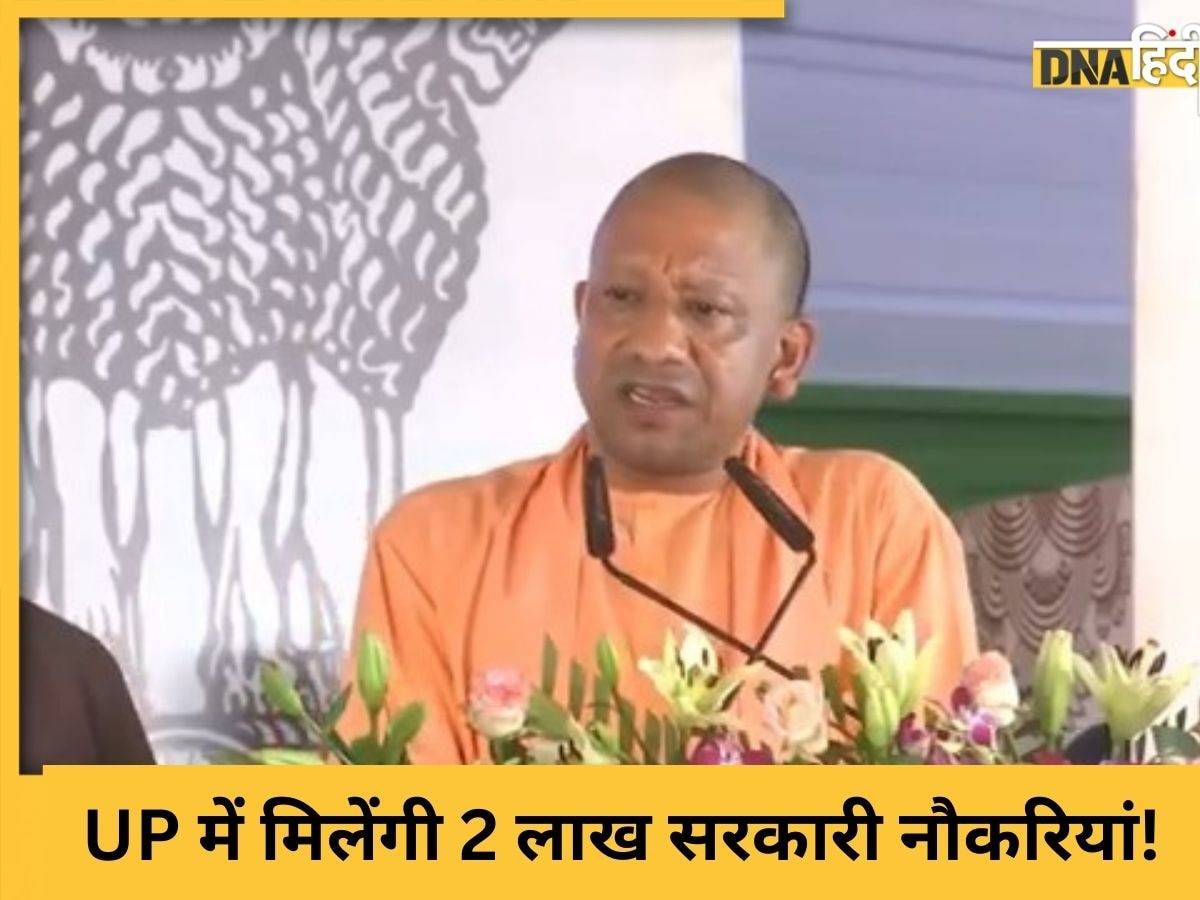 यूपी पुलिस में 40,000 भर्तियां और निकलेंगी,  बेटियों के लिए है खास व्यवस्था, जानें CM योगी का ये बड़ा ऐलान