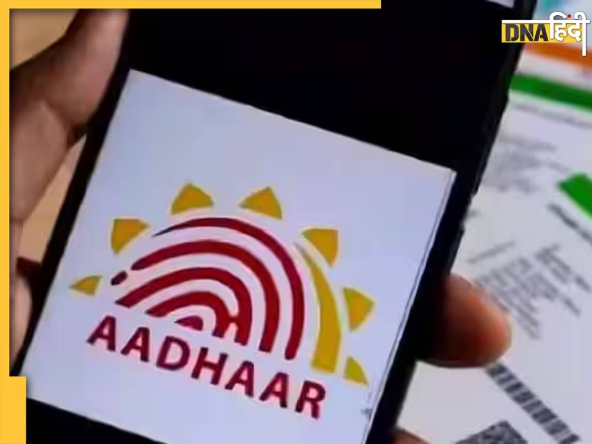 Aadhaar Card Updates: आधार कार्ड का फोटो बदलना चाह रहे हैं, तो कैसे करें ऑनलाइन अपडेट? जानें इससे जुड़ी सारी जानकारी