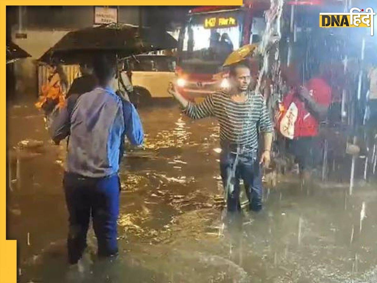 Red alert in Mumbai: भारी बारिश के कारण फ्लाइट डायवर्ट, स्कूल-कॉलेज बंद का आदेश, IMD ने बताया कल कैसा रहेगा मौसम