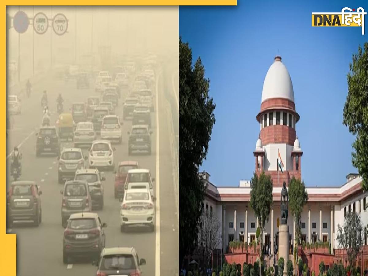 Delhi-NCR Pollution: दिल्ली-एनसीआर में प्रदूषण पर सुप्रीम कोर्ट सख्त, AQMC को लगाई कड़ी फटकार