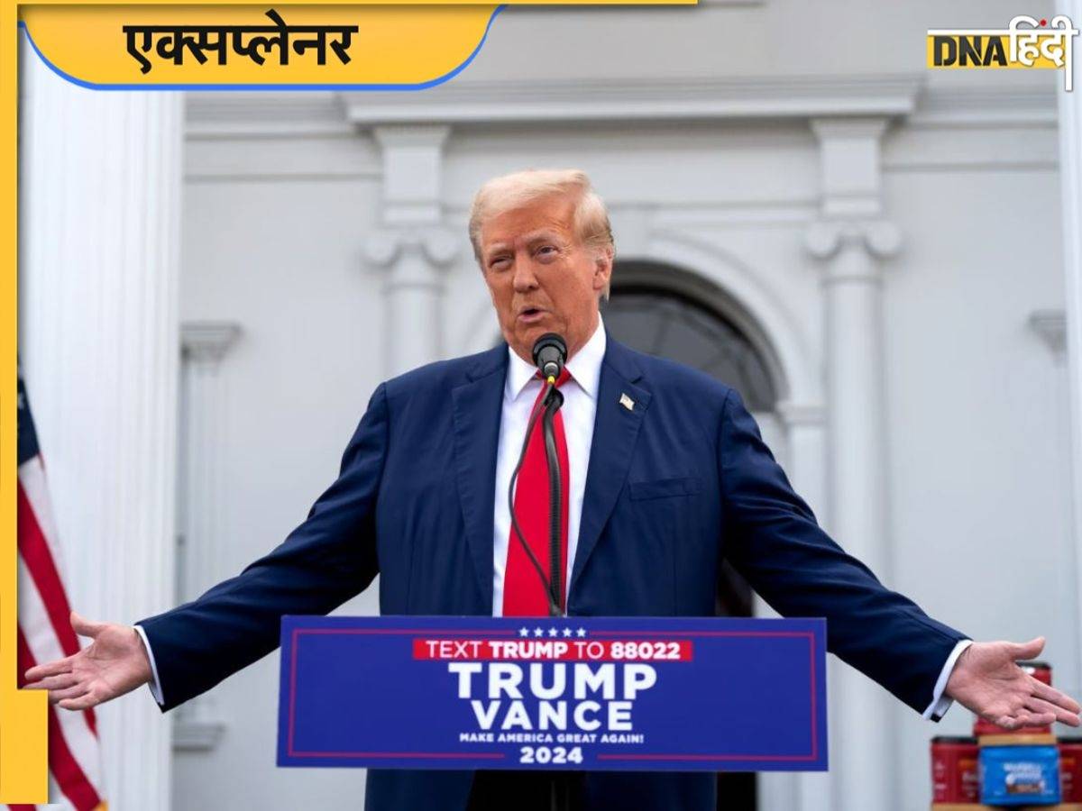 America में लोगों के बीच क्यों मजबूत जनाधार रखते हैं Donald Trump?  