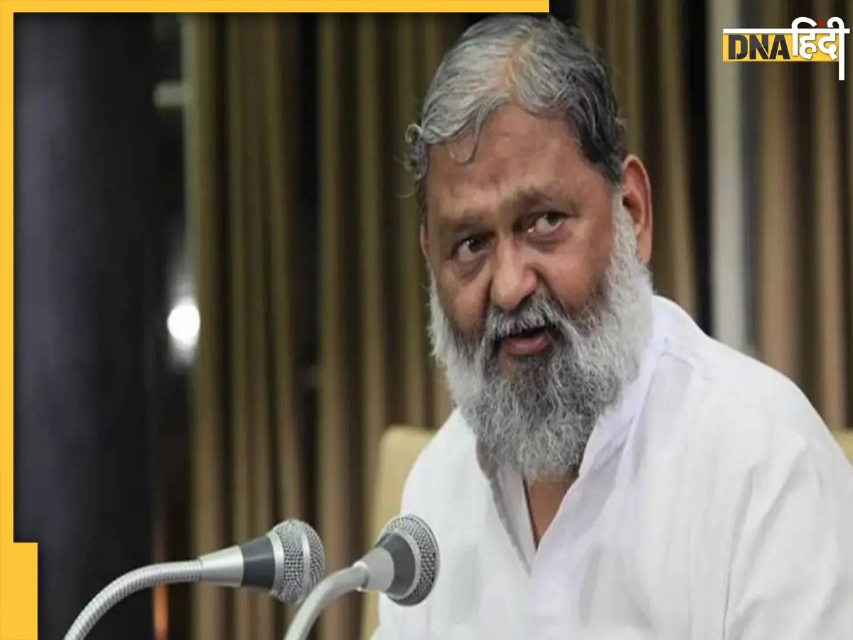 Haryana Election Result 2024: पिछड़ने के बाद Anil Vij ने बनाई बढ़त, अंबाला कैंट सीट से चल रहे आगे