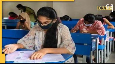 NEET-UG Paper Leak: एक ही परीक्षा केंद्र से 70% छात्रों का चयन, NTA के डेटा में कई चौंकाने वाले खुलासे