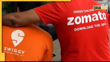 Swiggy और Zomato से चाहिए सबसे Fast Delivery? अपनाएं ये आसान Trick