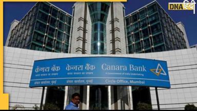 Canara Bank ने लॉन्च किया यूपीआई-इंटरऑपरेबल डिजिटल रुपया ऐप, जानें इस्तेमाल करने का तरीका