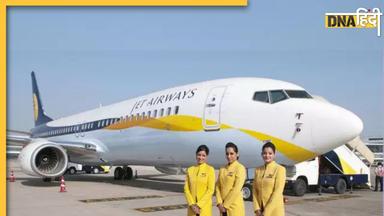 Jet Airways Money Laundering: जेट एयरवेज मनी लॉन्ड्रिंग केस में बड़ी कार्रवाई, ईडी ने जब्त की 538 करोड़ रुपये की संपत्ति