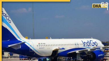 Bomb Threat: Indigo Flight में बम? 41 एयरपोर्ट समेत BMC और 50 अस्पतालों को भी धमकी, जानें अब तक क्या पता चला है