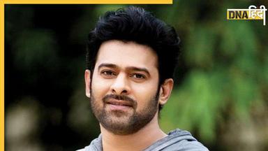 लंबी है Prabhas की फ्लॉप फिल्मों की लिस्ट, फिर भी कम नहीं हुए भाव, वसूल रहे हैं करोड़ों रुपये फीस  