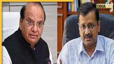 Kejriwal Vs LG: दिल्ली में 24 घंटे में 4 हत्याएं, सीएम केजरीवाल ने LG को पत्र लिखकर कह दी ऐसी बात