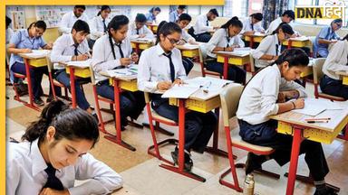 CBSE ने किए बड़े बदलाव, 10वीं-12वीं के रिजल्ट में अब नहीं मिलेगा डिवीजन और डिस्टिंक्शन