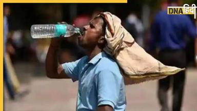 Heatwave Alert: अगले 2 दिन पड़ सकते हैं जान पर भारी, एक बार जरूर पढ़ लें गर्मी को लेकर ताजा चेतावनी