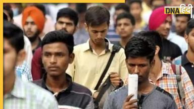 Unemployment Data: रोजगार पर निराश करने वाले आंकड़े, टूटा 2 साल का रिकॉर्ड, टेंशन में सरकार