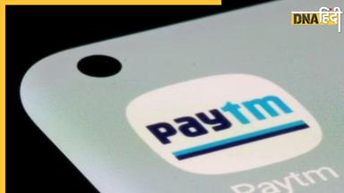 Paytm Travel Carnival Sale कल हो रहा खत्म, ट्रेन से लेकर फ्लाइट तक पर मिल रहा भारी डिस्काउंट