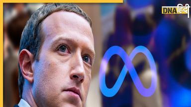 'Joe Biden की सरकार जबरन हटवा रही कंटेंट' जानें Facebook के CEO Mark Zuckerberg का ये आरोप भारत के लिए क्यों है संकेत