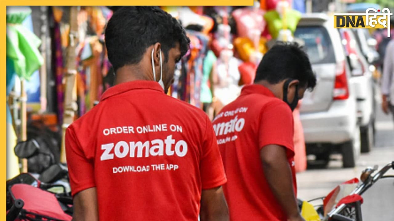 Swiggy के बाद अब Zomato पर भी खाना ऑर्डर करना हुआ महंगा, देना होगा इतने रुपये का चार्ज