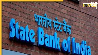 SBI से लेकर HDFC तक ये बैंक Fixed Deposit पर दे रहे बेहतर ब्याज दर, यहां जानें पूरी लिस्ट